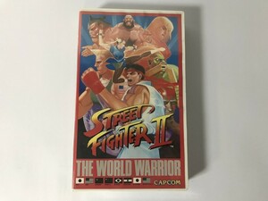 TI162 未開封 ストリートファイター II 【VHS ビデオ】 0425