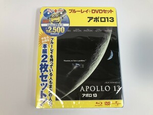 TI253 未開封 アポロ13 ブルーレイ＆DVDセット 【Blu-ray】 0429