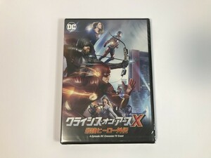 TI260 未開封 クライシス・オン・アースX 最強ヒーロー外伝 【DVD】 0429