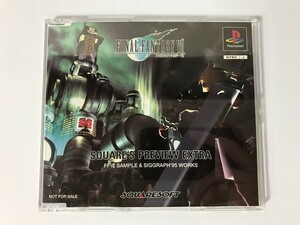 TI458 PS ファイナルファンタジーVII FINAL FANTASY VII / SQUARE'S PREVIEW EXTRA 非売品 0426