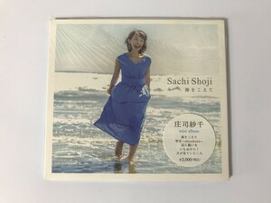 TI475 未開封 庄司紗千 / 海をこえて 【CD】 0426