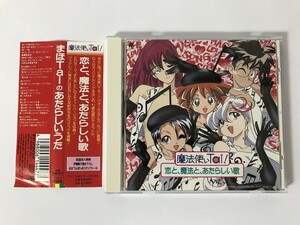 TI478 魔法使いTai!恋と、魔法と、あたらしい歌 【CD】 0426