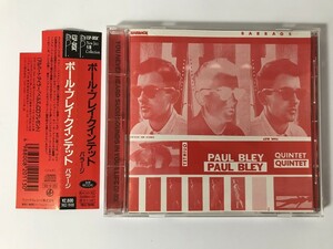 TI490 PAUL BLEY ポール・ブレイ / クインテット バラージ QUINTET BARRAGE 【CD】 0426