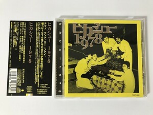 TI547 ヒカシュー / 1978 【CD】 0426