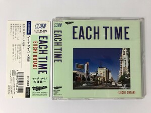 TI367 大滝詠一 / EACH TIME 【CD】 0425