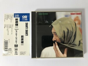 TI603 萩原健一 / SHANTI SHANTI LIVE 【CD】 0428