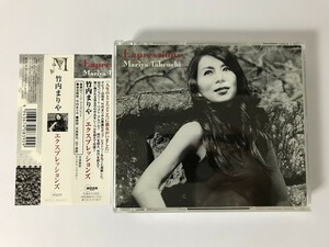 TI612 竹内まりや / Expressions 通常盤 【CD】 0428