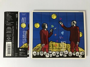 TI637 和幸 / ゴールデン・ヒッツ 加藤和彦 坂崎幸之助 【CD】 0428
