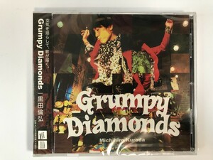 TI125 未開封 黒田倫弘 / Grumpy Diamonds 【CD】 0423