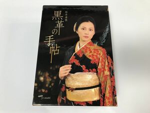 TF020 黒革の手帖 DVDBOX 米倉涼子 仲村トオル 釈由美子 他 【DVD】 1214