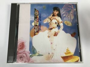 TF390 伊能静 / 遊戯 【CD】 1226