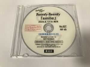 TF286 Twenty★Twenty / smile プロモ盤 【DVD】 1215