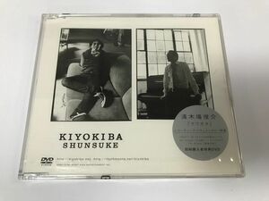 TF284 未開封 清木場俊介 / 「クワガタ」 同時購入特典DVD 【DVD】 1215