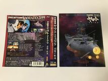 TF268 宇宙戦艦ヤマト2199 追憶の航海 初回版 【Blu-ray】 1215_画像1