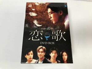 TF447 恋歌 DVD-BOX パク・ヨンハ 他 【DVD】 105