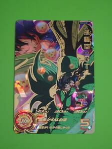 MM2-038　孫悟空:GT　UR　SDBH　スーパードラゴンボールヒーローズ　3