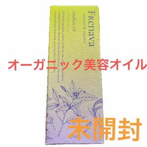 福光屋/fukumitsuya FRENABA ナチュラルオーガニック エモリエント オイル 25ml