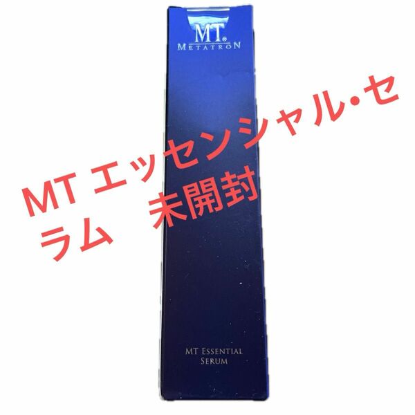 MT エッセンシャルセラム 30ml