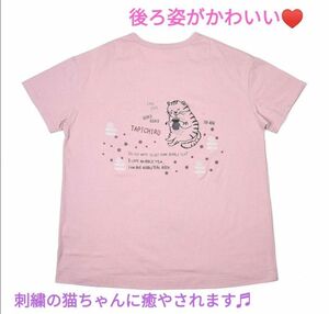 新品　猫柄Ｔシャツ　ねこ　ネコ　ルームウェア　半袖　パジャマ　クスグルジャパン　 半袖 Tシャツ　ピンク　かわいい　刺繍　おしゃれ