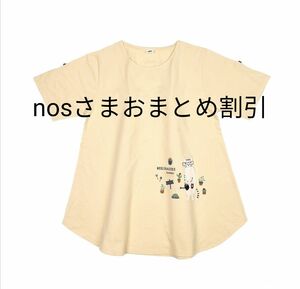 ネコ　半袖Ｔシャツ　猫　ねこ　クスグルジャパン　ねこまるけ　かわいい　Aライン　ネコザワ　　 半袖 Tシャツ