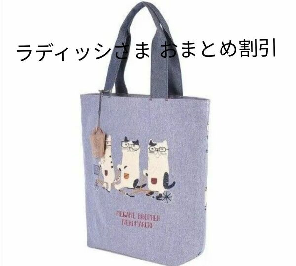 新品　トートバッグ　猫柄　ネコ　ねこ　猫　マチルダ　クスグルジャパン　かわいい　おしゃれ　猫柄トートバッグ トートバッグ