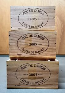 フランスボルドーワイン木箱３、2005'ロック ド カンプ　ヴィンテージウッドケース　レア品