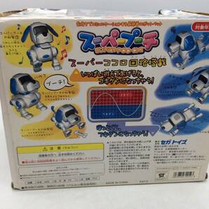 #3042 おもちゃ SEGA TOYS セガトイズ ペットロボット スーパープーチ ロボット犬 バーチャルペット 動作未確認 長期保管 現状品 の画像9