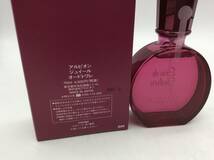 #3523 ALBION アルビオン 香水 オードトワレ ジュイール Eau de Toilette JOUIR 70ml 未開封 廃盤 フローラル フレグランス_画像4