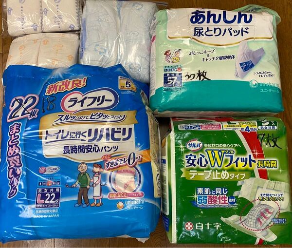 介護用品 ユニ・チャームのライフリー&白十字 サルバ 安心WフィットL 男女共用等