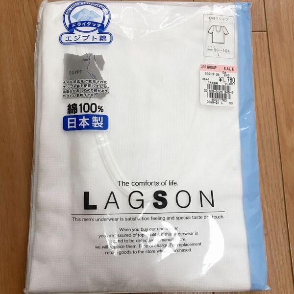 日本製 U衿 Tシャツ 肌着 白 フライス鹿子 通気 吸汗性 ドライタッチ　紳士肌着 半袖 L