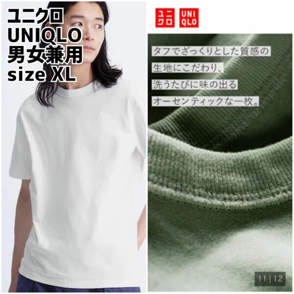 ユニクロ UNIQLO クルーネックTシャツ 半袖　白　XL