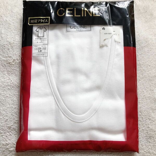 CELINE セリーヌ メンズ インナー 肌着 半袖 綿100% 白　L U首Tシャツ 紳士肌着　80双フライス