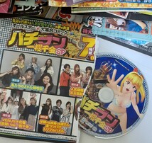 大量！！　パチンコ攻略本　雑誌　付録ＤＶＤ　ディスクのみ　まとめて270枚以上　袋入り_画像5