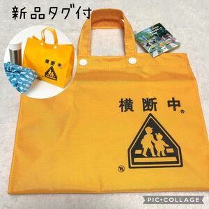 新品　横断バッグ ミニ　トート ランチバッグ 弁当　オレンジ　ミヤハラ 宮原商店　日本製