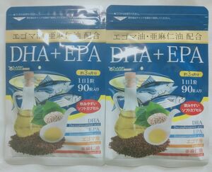 DHA+EPA エゴマ油・亜麻仁油配合 サプリメント 約6ヶ月分（約3ヶ月分 90粒×2袋）未開封 賞味期限 2024.11
