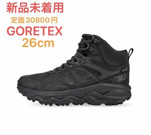 新品　ホカ（HOKA）（メンズ）防水 ブーツ GORE-TEX 軽量 衝撃吸収