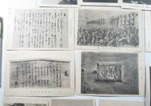 《阡》戦前 絵葉書22枚 長崎史料絵はかき 其一・其二 出島 原城賊徒の旗 唐人屋敷 長崎港 マリヤ観音 ザビエル 踏絵 高札等 袋入り_画像7