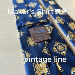 【極美品】Maker's Shirt鎌倉　vintage line 小紋ネクタイ