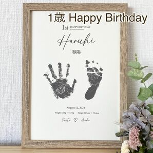 《1歳　たて型》　1st 誕生日　手形足形　カラー　ベビー　オーダー