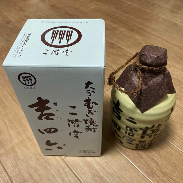 麦焼酎 二階堂 吉四六 壺 陶器 720ml 10本セット 箱入り