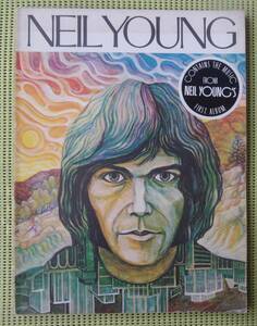 ニール・ヤング ファーストアルバム Neil Young First Album ピアノ・ヴォーカル＆ギターコードスコア ライ・クーダー♪良好♪ 送料185円