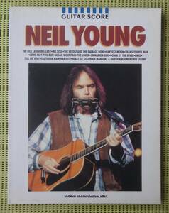 ニール・ヤング　18曲　TAB譜付ギタースコア　 NEIL YOUNG ♪良好♪ 送料185円　/CSNY/クレイジー・ホース