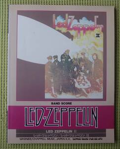 レッド・ツェッペリン II バンドスコア 2 送料185円　LED ZEPPELIN ジミー・ペイジ/ジョン・ボーナム