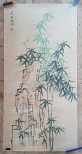 Art hand Auction [Kopie] Bambusgemälde gezeichnet von Keiko Handschriftlich 4 Nicht gedruckt Schwer zu bekommen, Malerei, Aquarell, Porträt