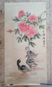 Art hand Auction [Copy] Painting by Lou Shibai Handwritten Not printed Difficult to obtain, painting, watercolor, animal drawing