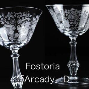 フォストリア アルカディグラス B ( Fostoria , Arcady , アメリカ , アンティーク , バカラ )の画像1