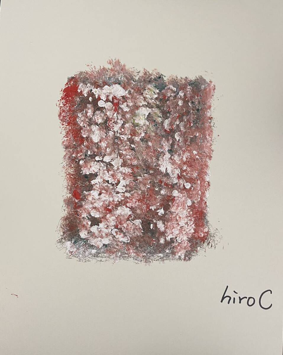 Artiste Hiro C Sakura Gachiruyo, Peinture, Peinture à l'huile, Peinture abstraite