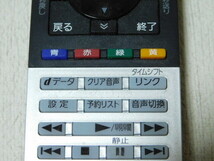 純正 東芝 液晶テレビ リモコン CT-90493_画像4