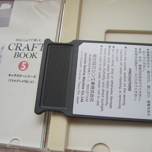 ジャノメ セシオSECIO 8200 メモリーカード 3枚セット＋オマケ1枚の画像5