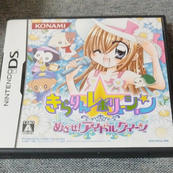 きらりんレボリューション　めざせ！アイドルクイーン　【動作確認済み】